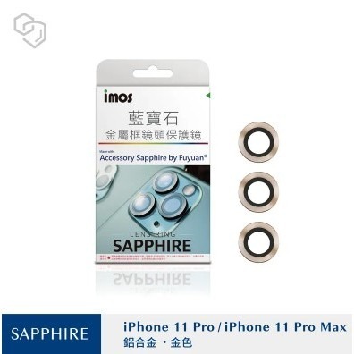 imos 藍寶石鏡頭保護貼 三鏡頭 鏡頭貼 iPhone 11 Pro / 11 Pro Max 原廠公司貨-細節圖2