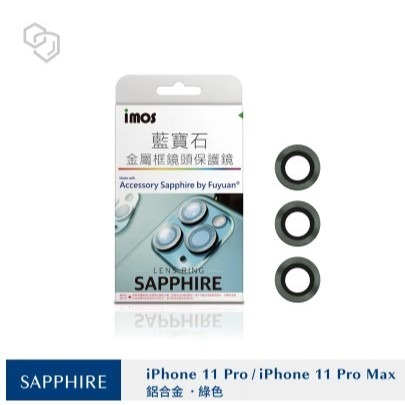 imos 藍寶石鏡頭保護貼 三鏡頭 鏡頭貼 iPhone 11 Pro / 11 Pro Max 原廠公司貨-細節圖3