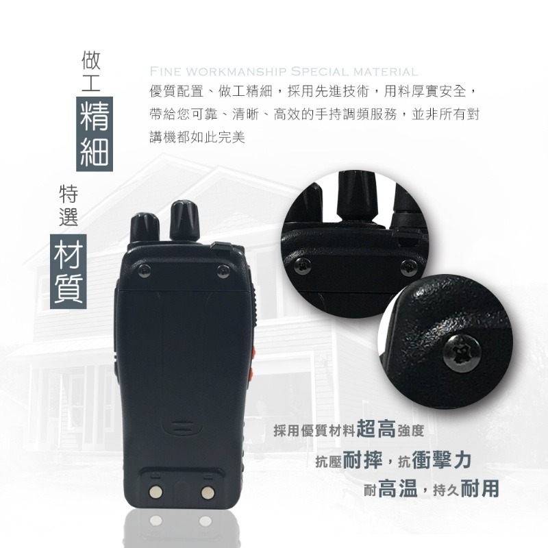 HANLIN HL888S 無線電對講機-細節圖2