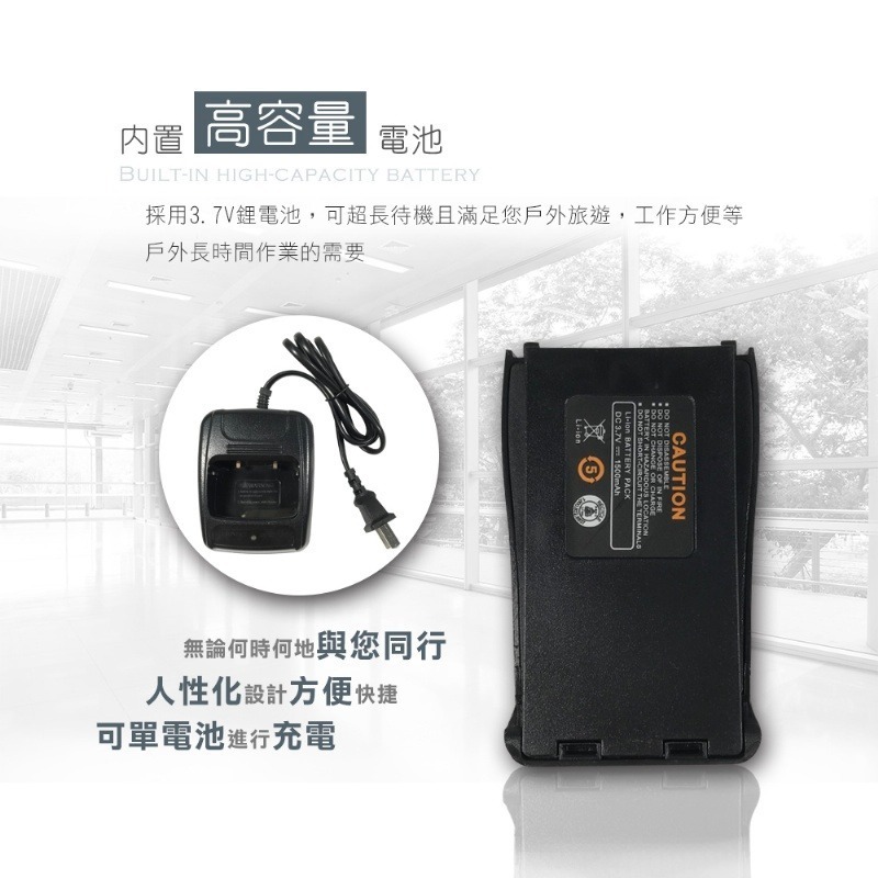 HANLIN HL888S 無線電對講機-細節圖3