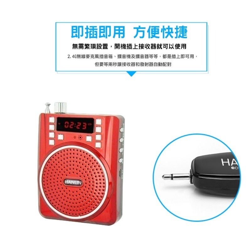 HANLIN 2.4MIC 頭戴2.4G麥克風-細節圖4