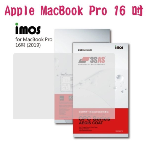 imos 3SAS系列保護貼 Apple MacBook Pro 16吋 超潑水、防污、抗刮
