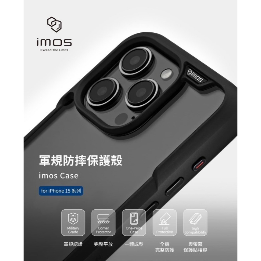 免運送保護貼imos 美國軍規認證雙料防震保護殼iPhone 15/15 Pro/15 Plus/15 Pro Max-細節圖5