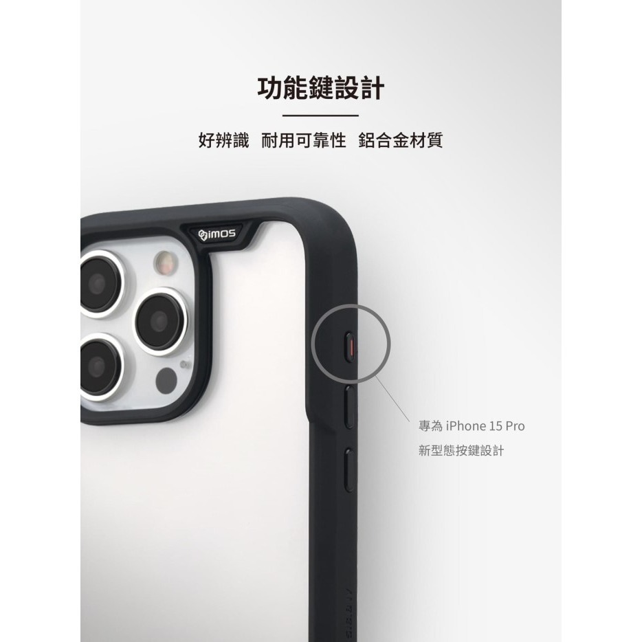 免運送保護貼imos 美國軍規認證雙料防震保護殼iPhone 15/15 Pro/15 Plus/15 Pro Max-細節圖6