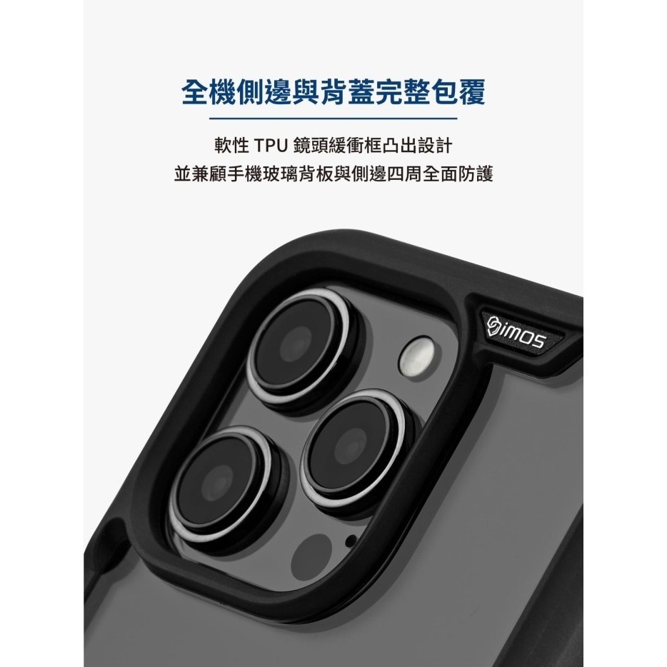 免運送保護貼imos 美國軍規認證雙料防震保護殼iPhone 15/15 Pro/15 Plus/15 Pro Max-細節圖8