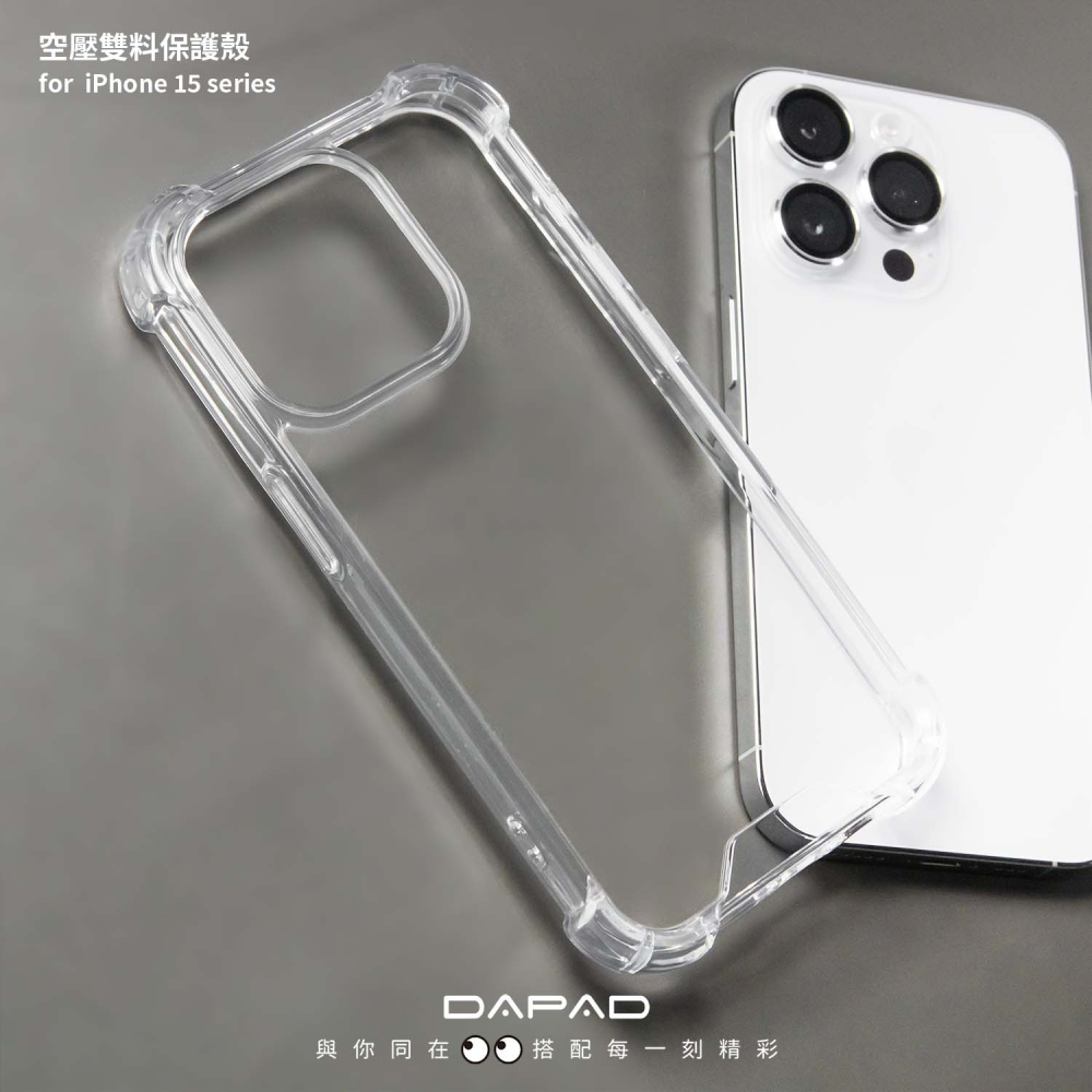 'Dapad' 空壓雙料保護殼 iPhone 15 / 15 Pro / 15 Plus / 15 Pro Max-細節圖6