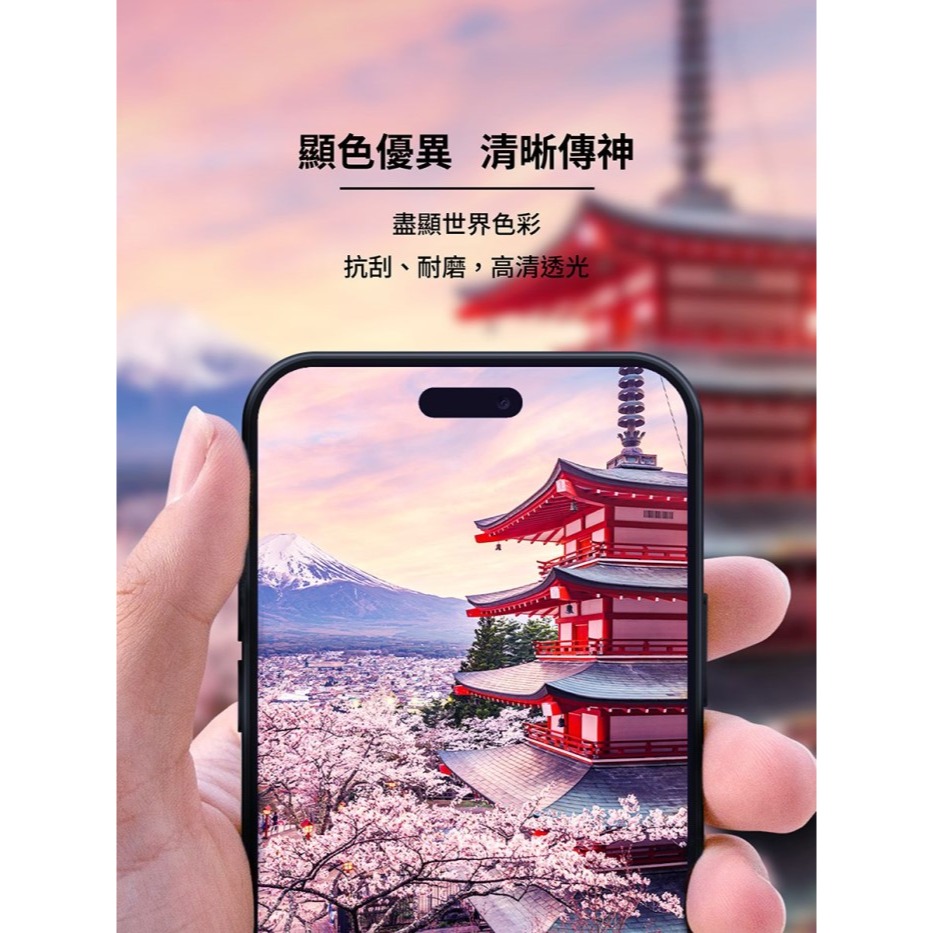 送空壓雙料 imos康寧2.5D點膠滿版極細黑邊玻璃螢幕保護貼 iPhone 15 Plus(6.7吋)美商康寧-細節圖4