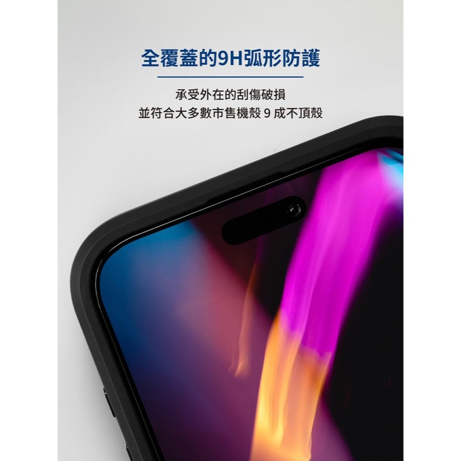 送空壓雙料 imos康寧2.5D點膠滿版極細黑邊玻璃螢幕保護貼 iPhone 15 Plus(6.7吋)美商康寧-細節圖10