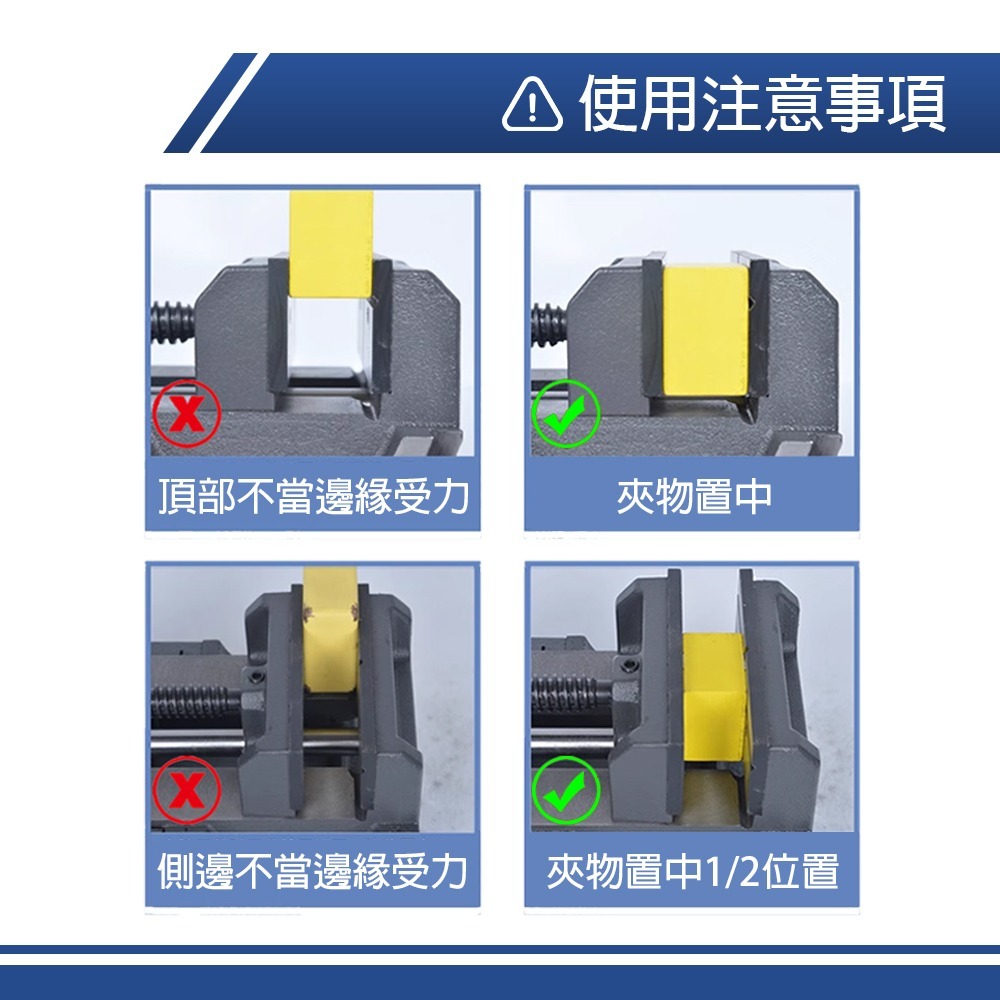 HANLIN EZmakeit EGD75 / EGD100 3吋 4吋 精密可調傾斜式平口鉗 傾斜式-細節圖8