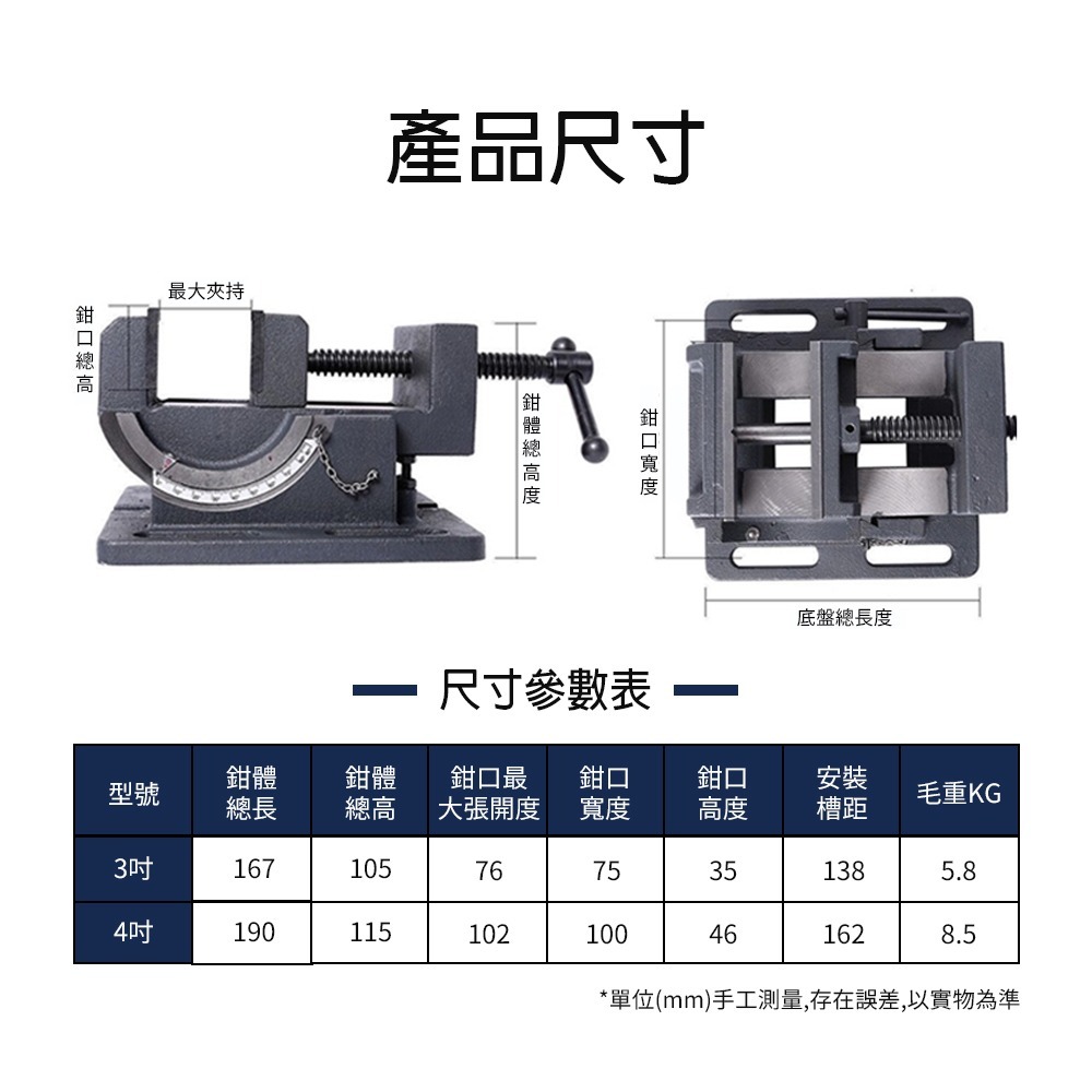 HANLIN EZmakeit EGD75 / EGD100 3吋 4吋 精密可調傾斜式平口鉗 傾斜式-細節圖10