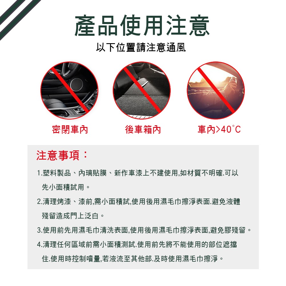 台灣品牌 HANLIN EZmakeit MG5169 黏膠去除劑 多功能黏膠去除劑-細節圖10