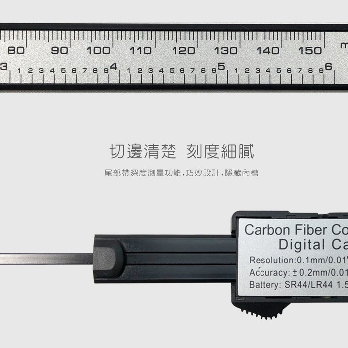 台灣品牌 HANLIN 1052大螢幕液晶顯示遊標尺 一目了然-快速測量-學生設計人必備-細節圖3