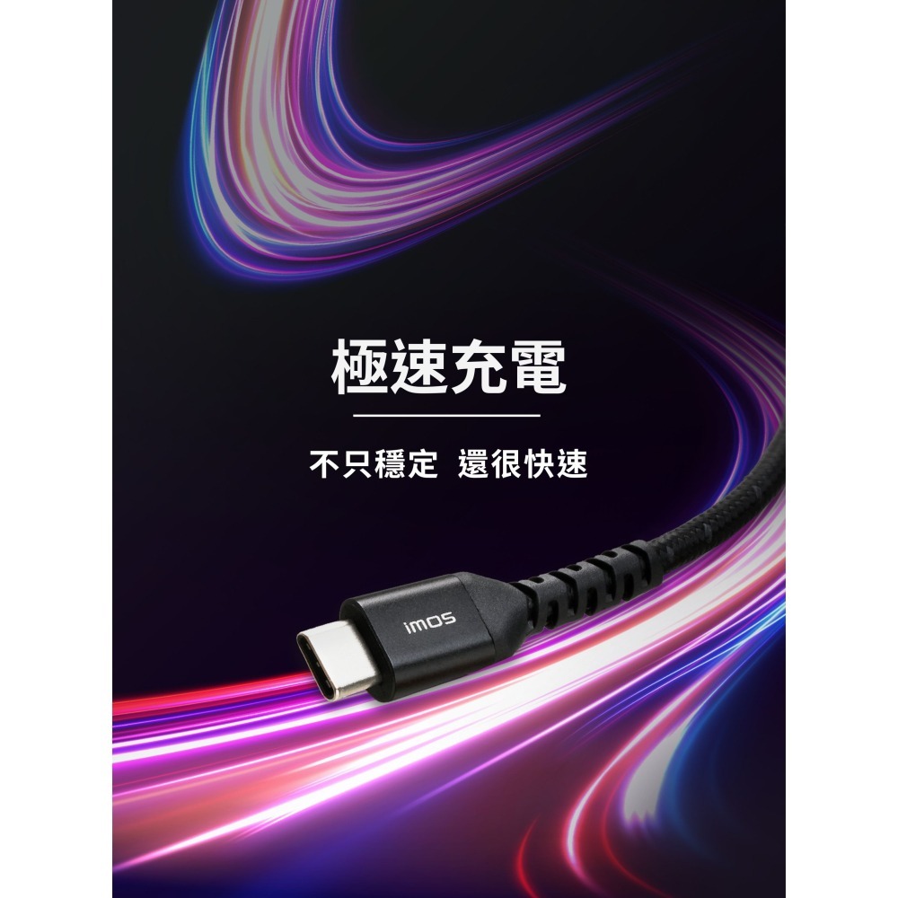 imos保固4年 USB-C to USB-C 60W 高強度充電線 1.35M 快充線 USB 2.0 Type C-細節圖3