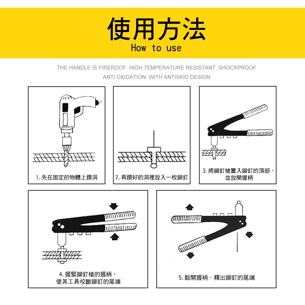 LD028 10吋手動鉚釘槍-細節圖10