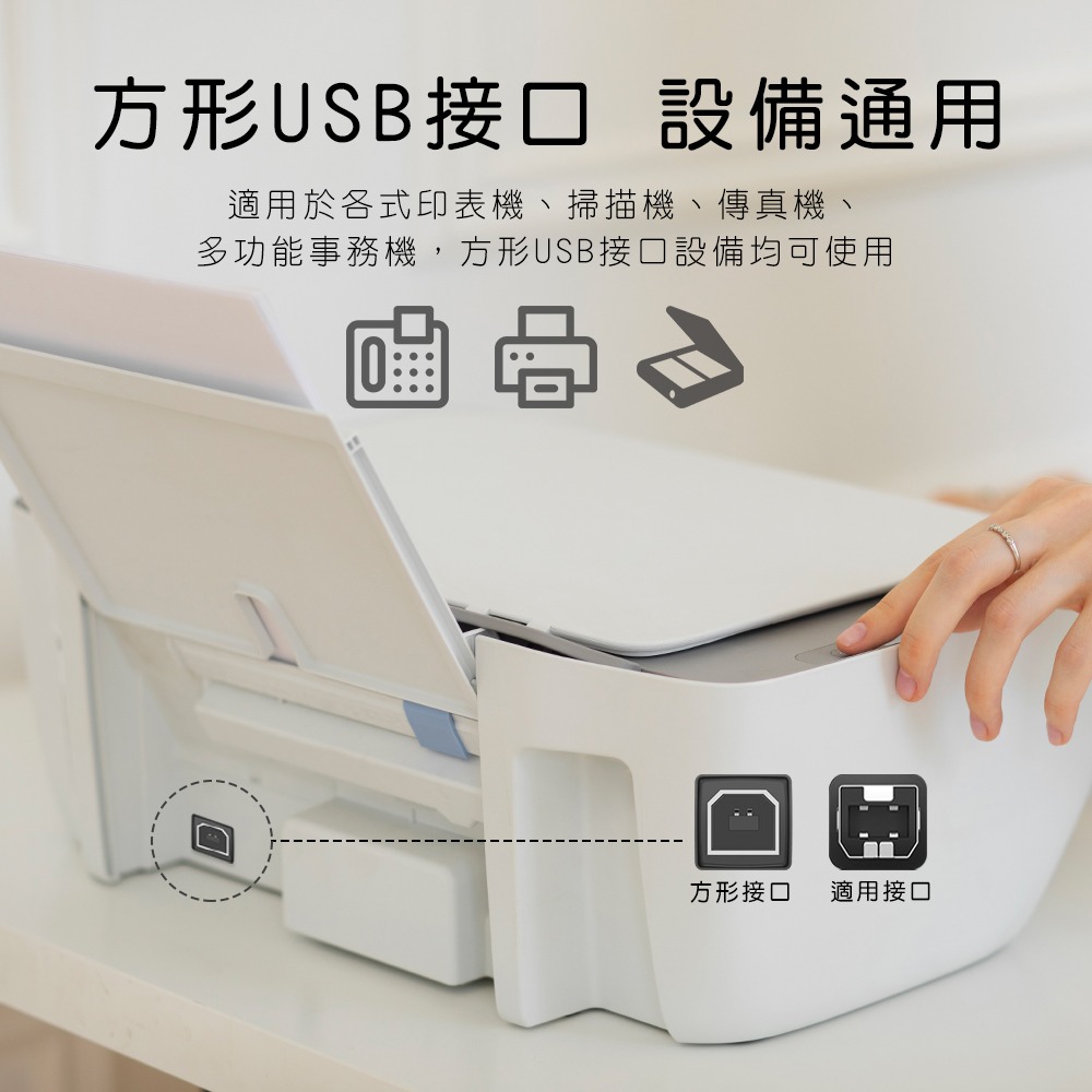 HANLIN CABLEUSB 高效能印表機傳輸線-細節圖5