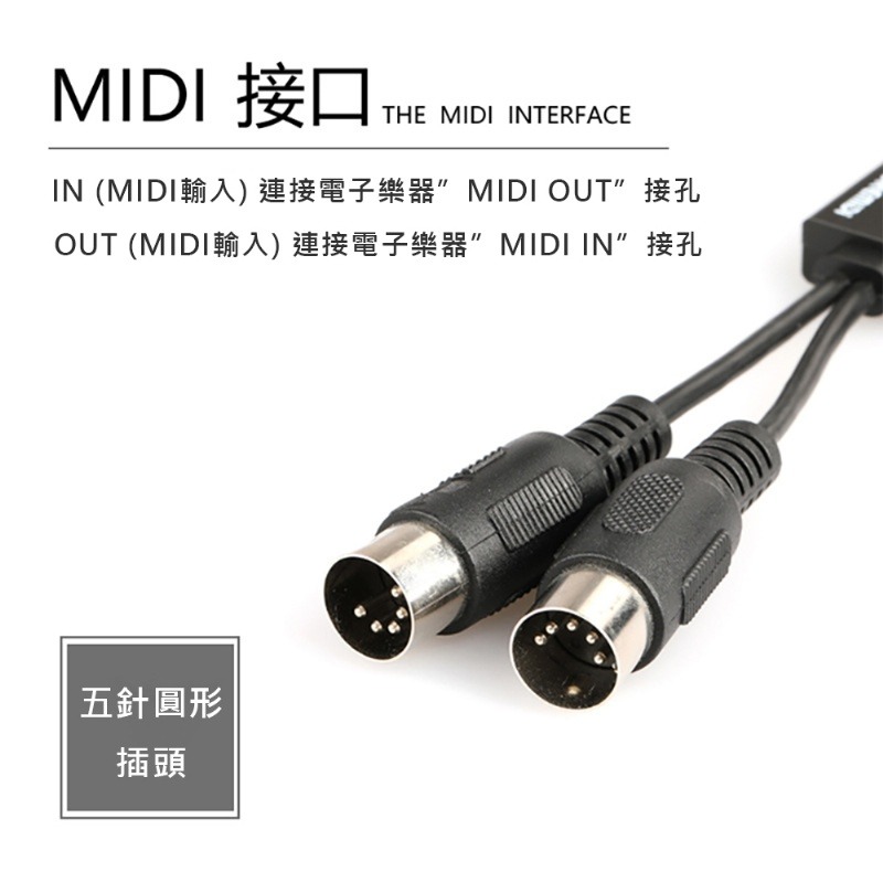 HANLIN BTmidi 無線藍牙Midi接收器 圓頭五針 電子琴 吉他 製作音樂 播放Midi音樂-細節圖3