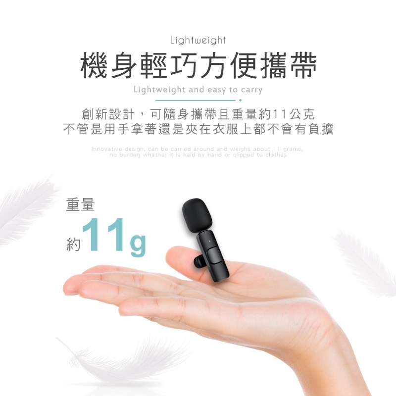 HANLIN Pmic 領夾無線2.4G手機直播麥克風 迷你 輕巧 蘋果 安卓 手機專用 IOS type-c-細節圖6