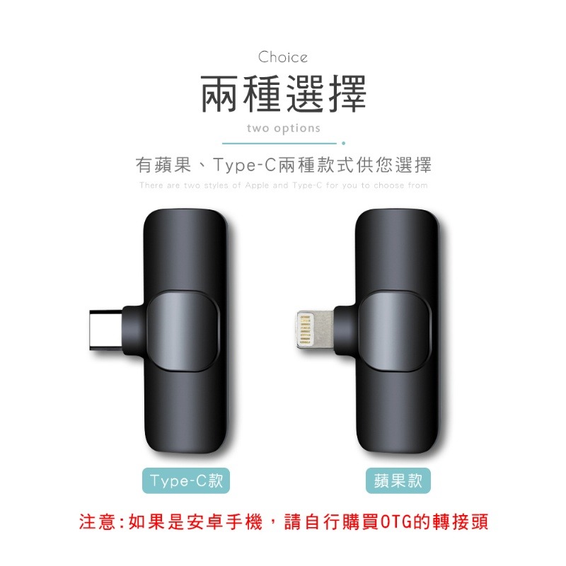 HANLIN Pmic 領夾無線2.4G手機直播麥克風 迷你 輕巧 蘋果 安卓 手機專用 IOS type-c-細節圖8