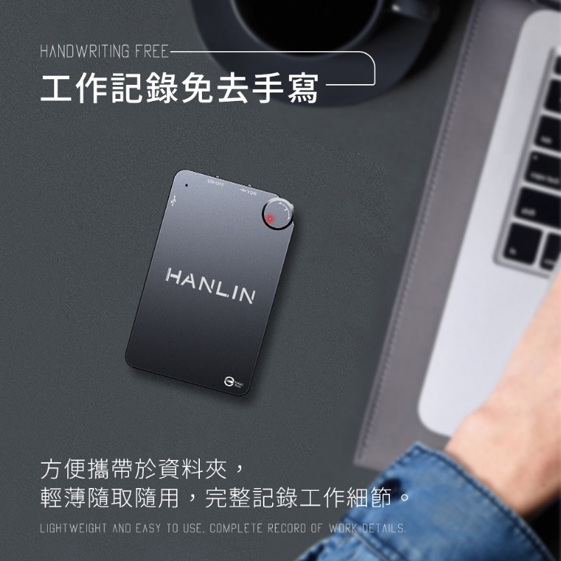 HANLIN RK2 超薄MP3錄音卡片錄音筆 16G-192小時-細節圖4