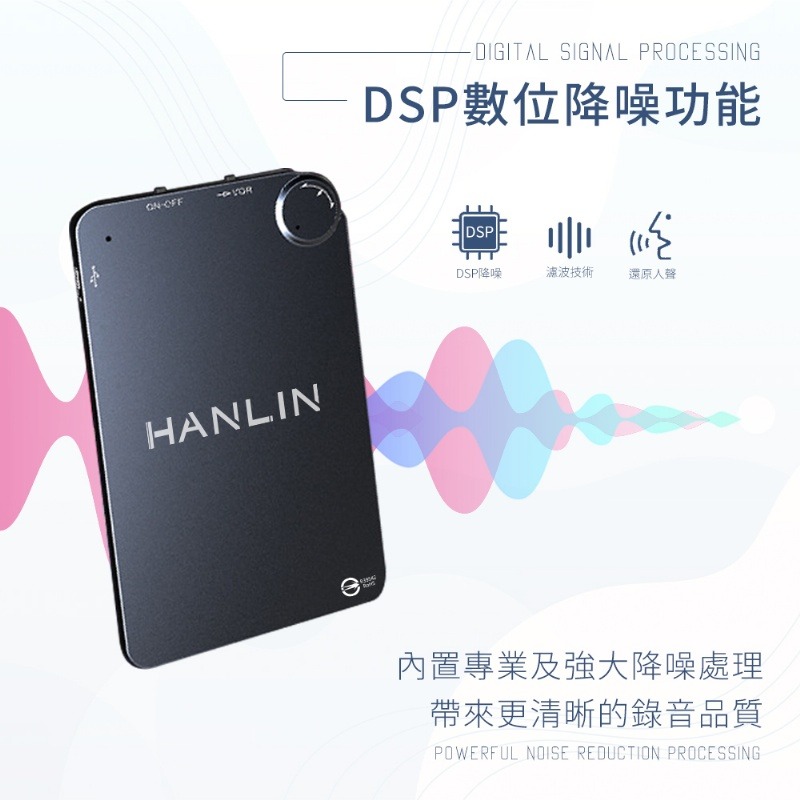 HANLIN RK2 超薄MP3錄音卡片錄音筆 16G-192小時-細節圖5