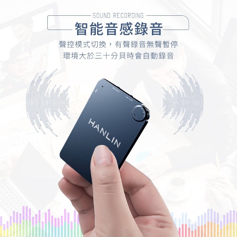 HANLIN RK2 超薄MP3錄音卡片錄音筆 16G-192小時-細節圖7