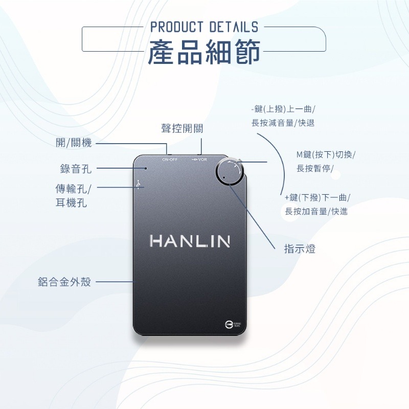 HANLIN RK2 超薄MP3錄音卡片錄音筆 16G-192小時-細節圖9