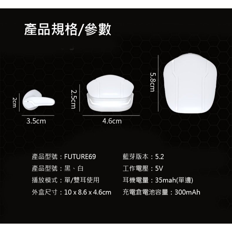 HANLIN Future69 極速電競藍牙耳機 無延遲感 藍牙5.2 真無線-細節圖10