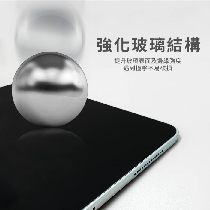 ＇＇Dapad＇＇磨砂霧面平板玻璃保護貼 三星 Galaxy Tab S9+/S9 FE+/S9 /S9 FE/A9+-細節圖6