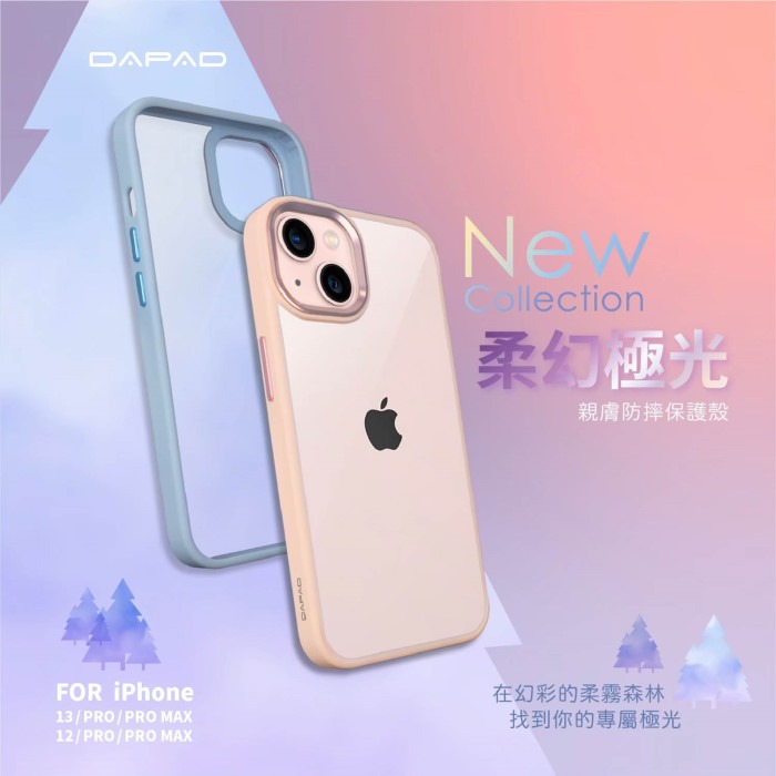 ＂Dapad＂ 柔幻極光雙料保護殼 Samsung Galaxy S24 / S24+ / S24 Ultra-細節圖9