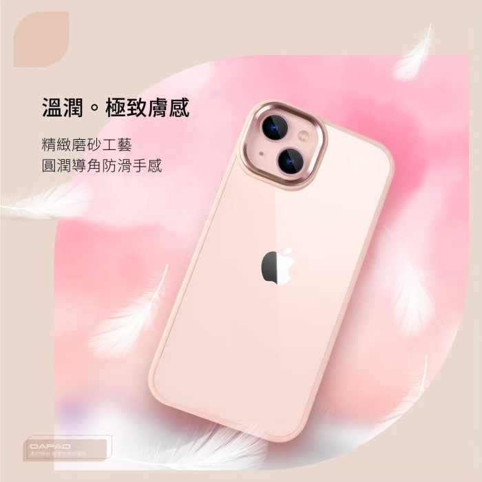 ＂Dapad＂ 柔幻極光雙料保護殼 Samsung Galaxy S24 / S24+ / S24 Ultra-細節圖10