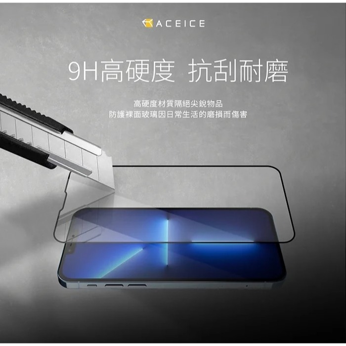 ＂ACEICE＂全膠滿版鋼化玻璃保護貼 Samsung Galaxy S24 / S24+ / S24 Ultra 黑-細節圖6