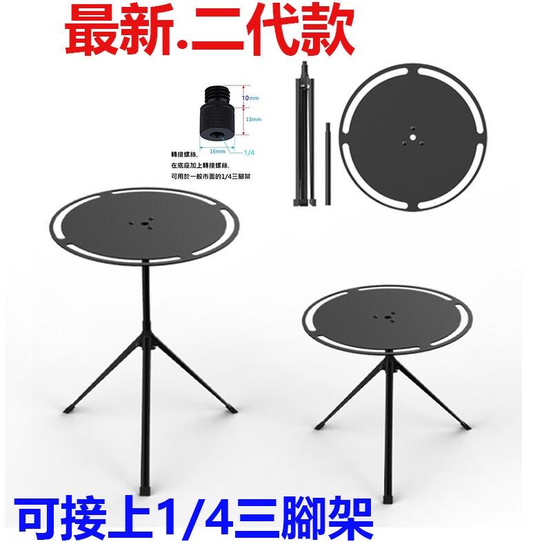 戶外折疊圓桌【最新二代款】0.8kg鋁合金折疊桌.機車露營桌 野餐桌.多功能輕量化桌.三腳架輕量桌.戰術圓桌 單人戶外桌-細節圖4