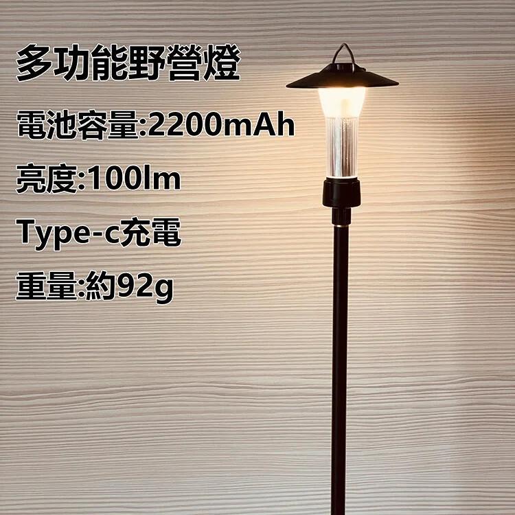 【科科燈塔燈】 燈塔營燈 充電手電筒 LED燈 露營燈 磁吸底座 燈罩 燈光可微調 帳篷 燈 室內燈 車宿燈 小夜燈-細節圖5