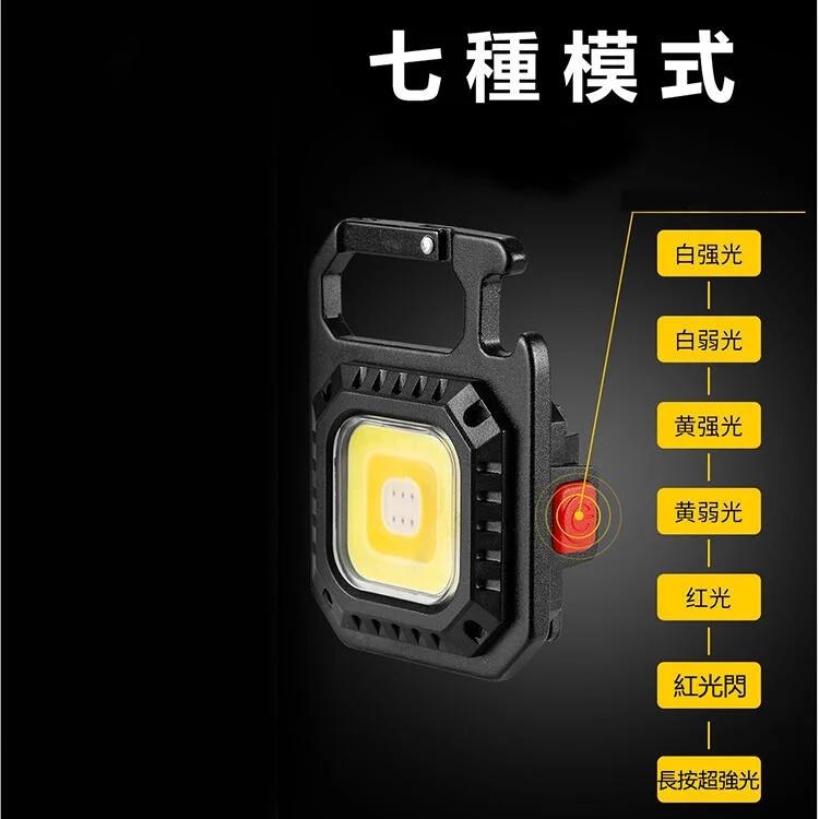 2代新款 爆亮迷你方塊燈 檢修燈 COB 附磁吸 高亮度 手電筒 萬用燈 探照燈 LED燈 露營燈 自行車燈 腳踏車燈-細節圖7