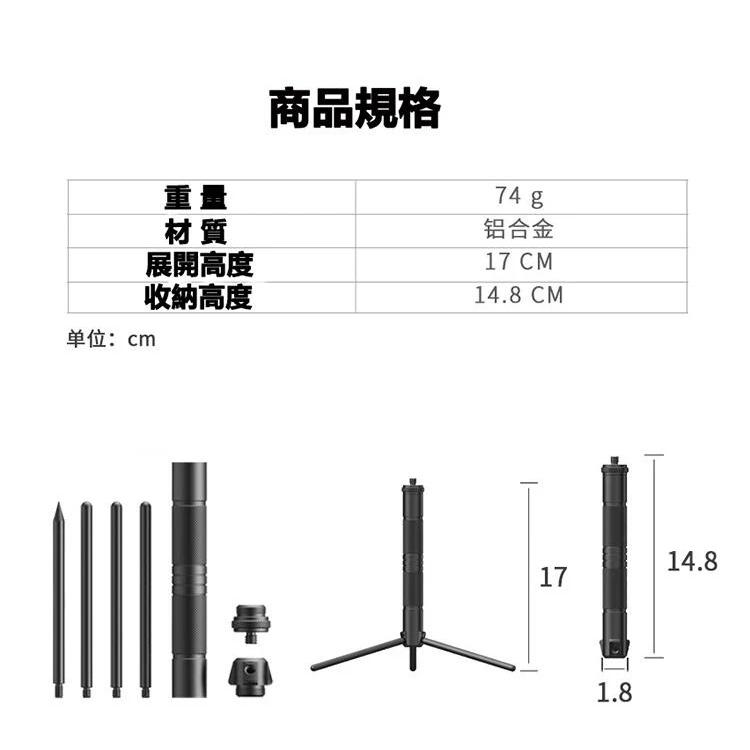 天火燈2用三腳架 野營燈架/天火燈燈架/充電/LED/充電露營燈燈架/鋁合金三腳架/地釘燈架 帳篷燈架 車宿燈架-細節圖5