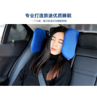 汽車 側靠頭枕新款車載旅行睡眠 汽車兒童枕頭 靠枕車用護頸枕汽車座椅頭枕