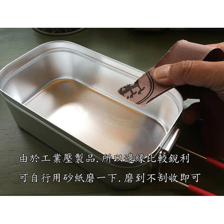 煮飯神器 瑞典品牌  TRANGIA MESS TIN  TR-210_半自動炊飯 登山露營必備好物 鋁合金 德便當盒-細節圖3