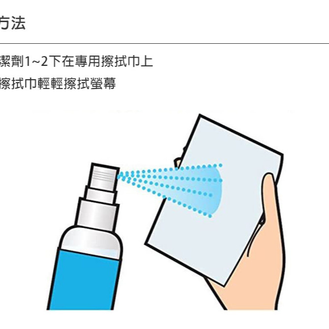 全新改版 ELECOM 液晶螢幕 清潔組 LED LCD 平板 觸控螢幕 筆電 電視 適用 擦拭布 容量100ML-細節圖4