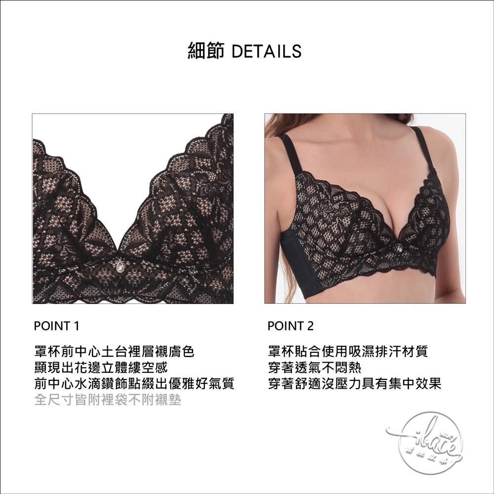 LADY 闇夜天使系列 蕾絲無鋼圈機能調整型內衣 B-F罩(透視黑 / 典雅灰)-細節圖7