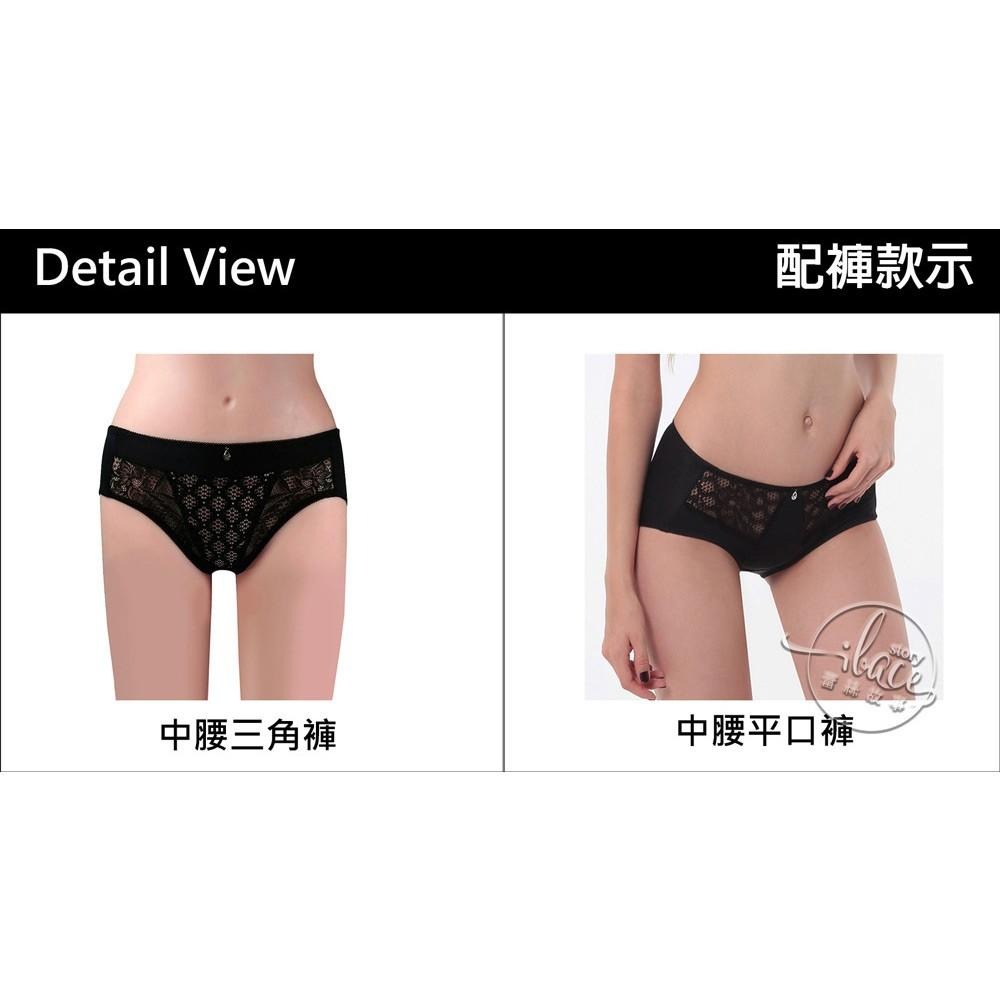 LADY 闇夜天使系列 蕾絲無鋼圈機能調整型內衣 B-F罩(透視黑 / 典雅灰)-細節圖8