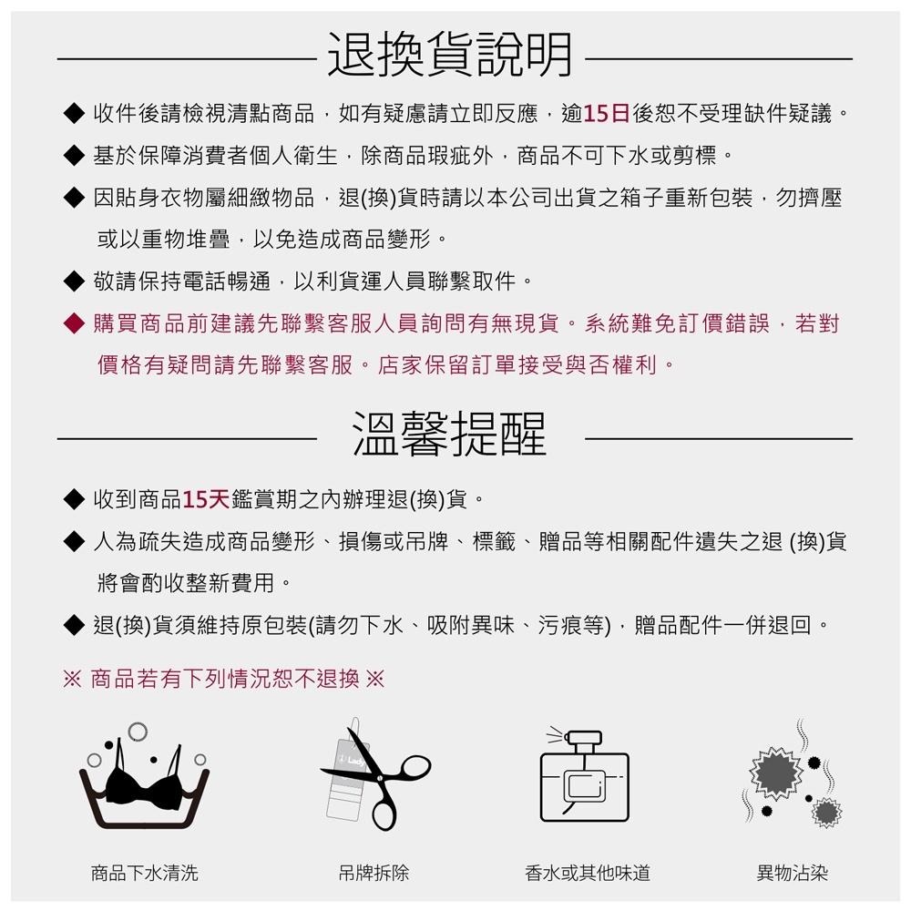 LADY 闇夜天使系列 蕾絲中腰三角褲 (亮金膚 / 恬靜粉)-細節圖8