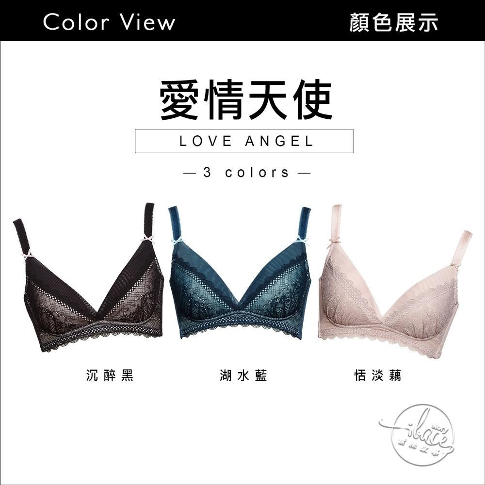 LADY 愛情天使系列 蕾絲無鋼圈機能調整型內衣 B-F罩(恬淡藕 / 湖水藍 / 沉醉黑)-細節圖5