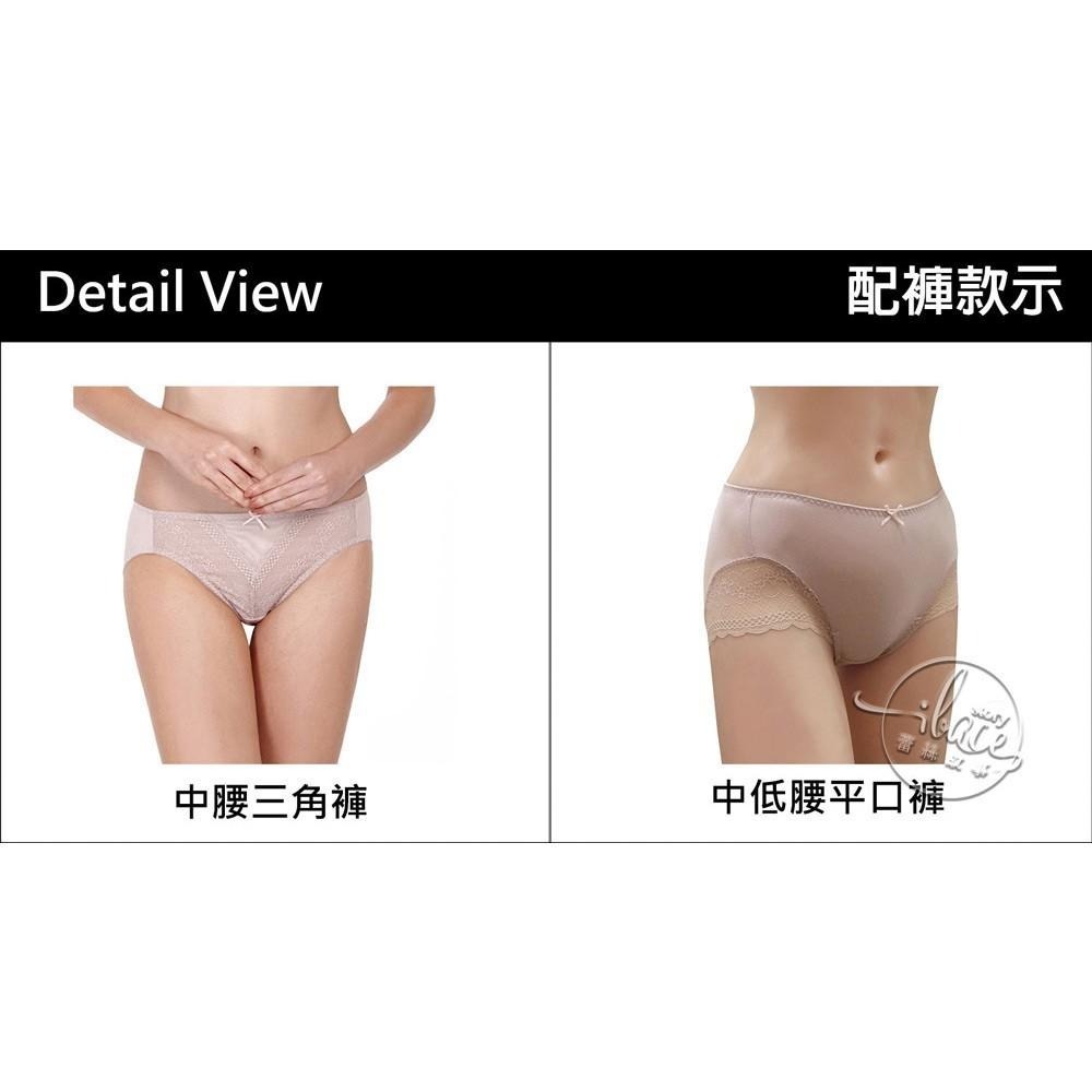 LADY 愛情天使系列 蕾絲無鋼圈機能調整型內衣 B-F罩(恬淡藕 / 湖水藍 / 沉醉黑)-細節圖9