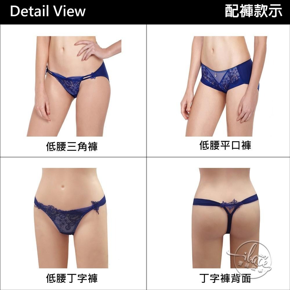 LADY 浮華魅影系列 刺繡低腰丁字褲 (光影藍 / 典雅灰)-細節圖6