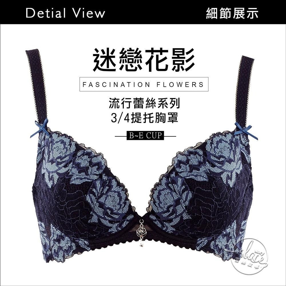 LADY 迷戀花影系列 蕾絲包覆內衣 B-E罩 ( 深海藍 / 古堡灰 )-細節圖5