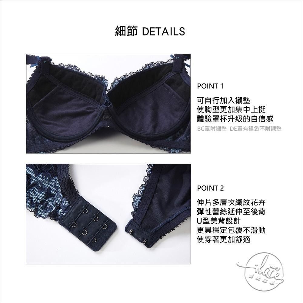 LADY 迷戀花影系列 蕾絲包覆內衣 B-E罩 ( 深海藍 / 古堡灰 )-細節圖6
