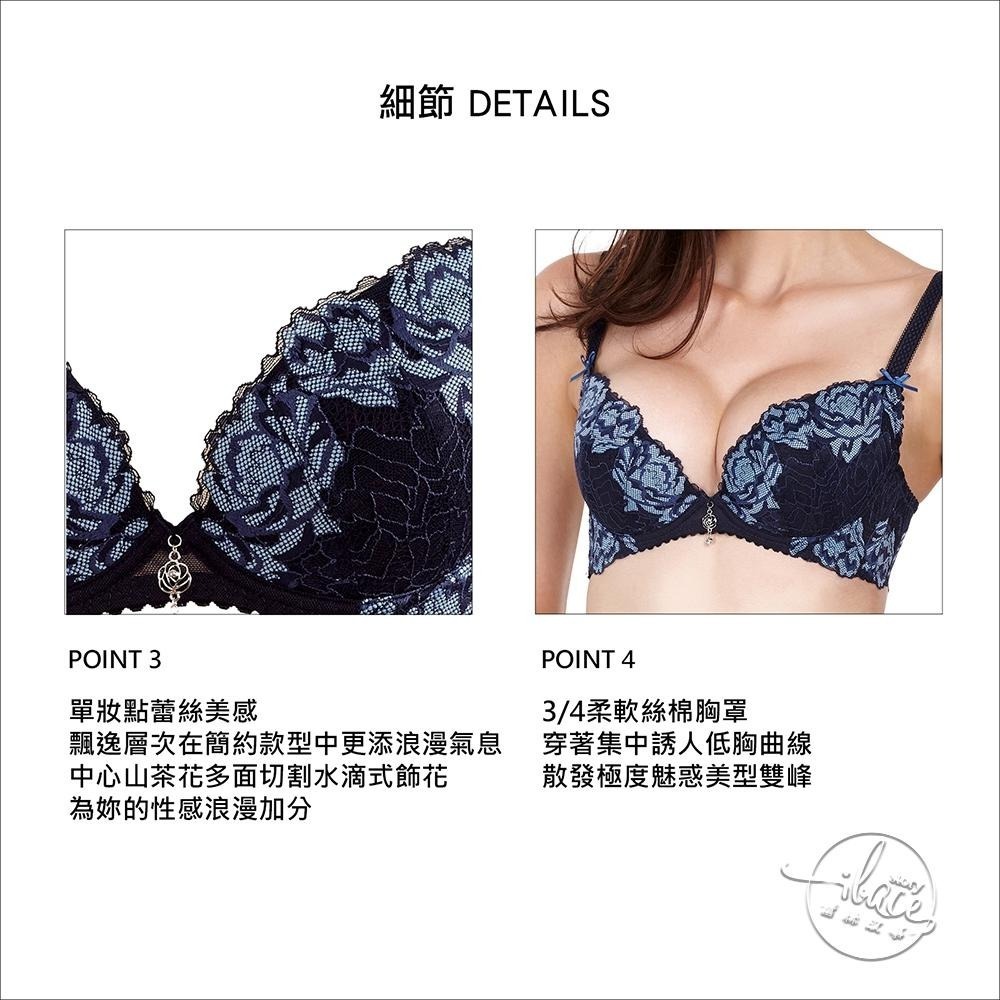 LADY 迷戀花影系列 蕾絲包覆內衣 B-E罩 ( 深海藍 / 古堡灰 )-細節圖7