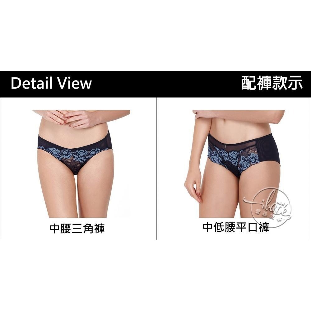LADY 迷戀花影系列 蕾絲中腰平口褲 (深海藍 / 古堡灰)-細節圖9