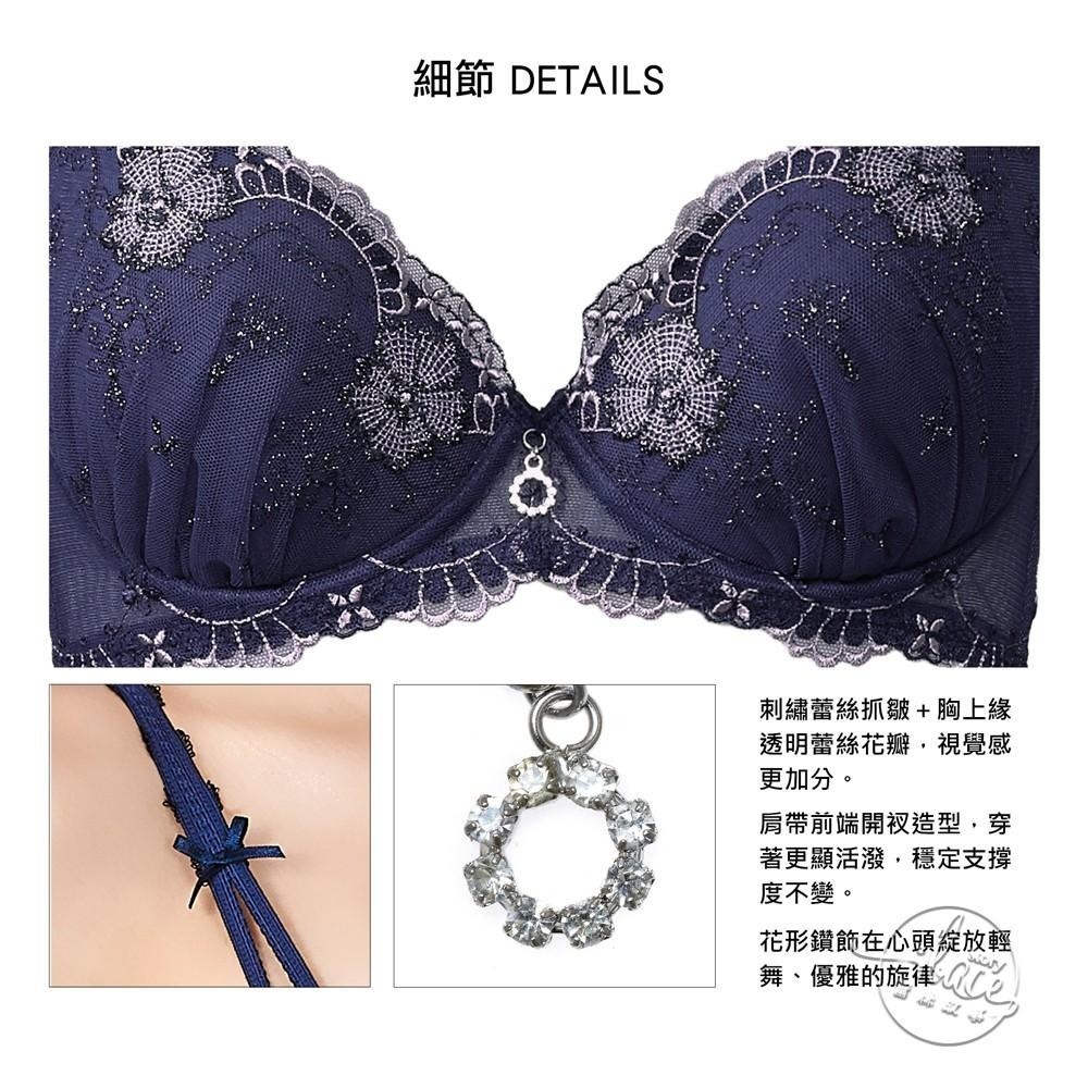 LADY 花舞魅影系列 刺繡深線內衣 B-F罩 (神秘紫 / 浪漫粉)-細節圖5