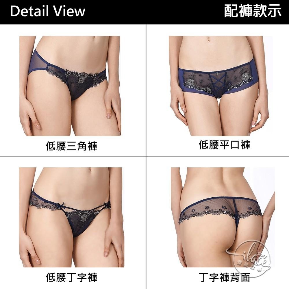 LADY 花舞魅影系列 刺繡深線內衣 B-F罩 (神秘紫 / 浪漫粉)-細節圖8